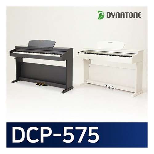 dcp575-추천